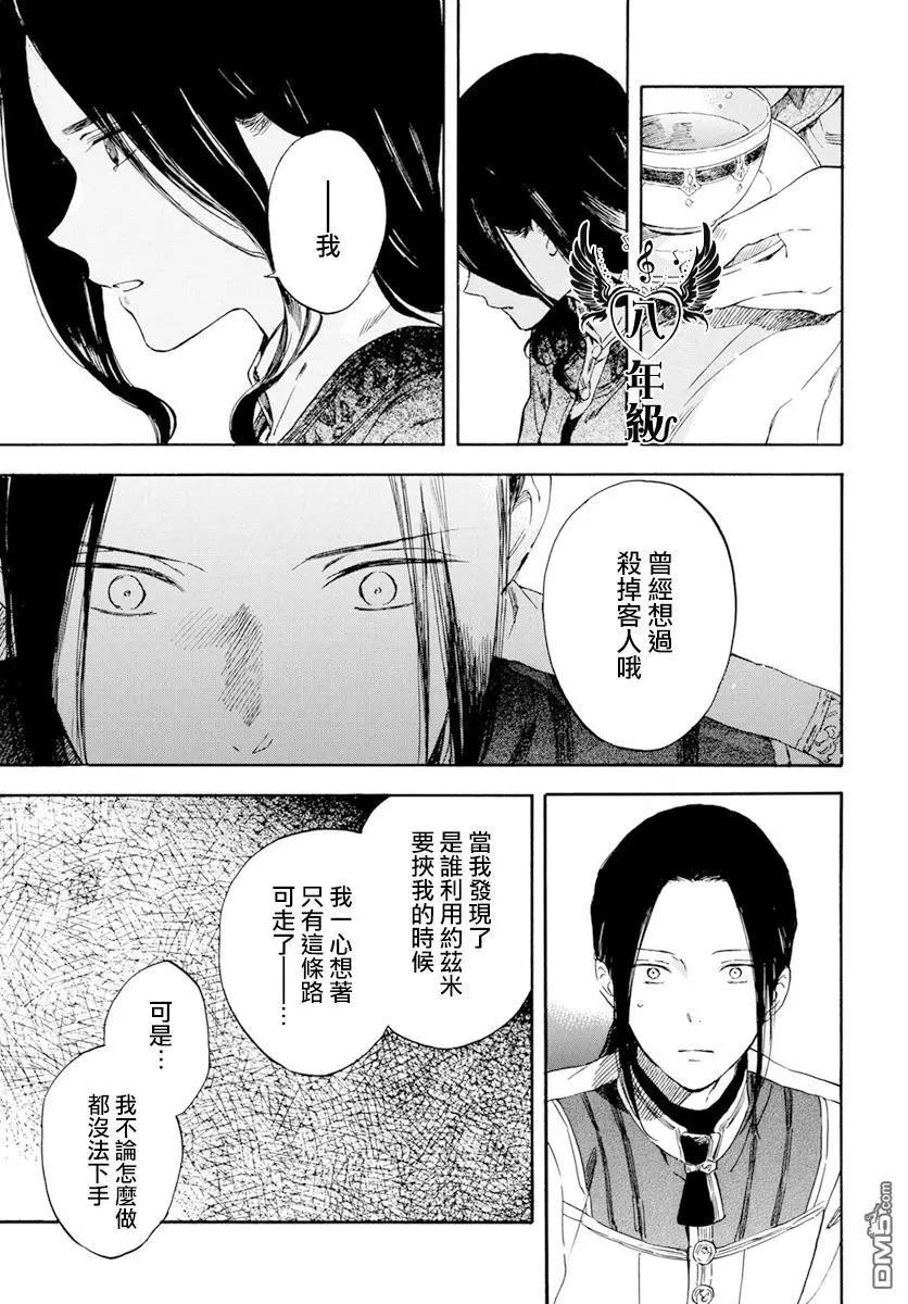 第127话10