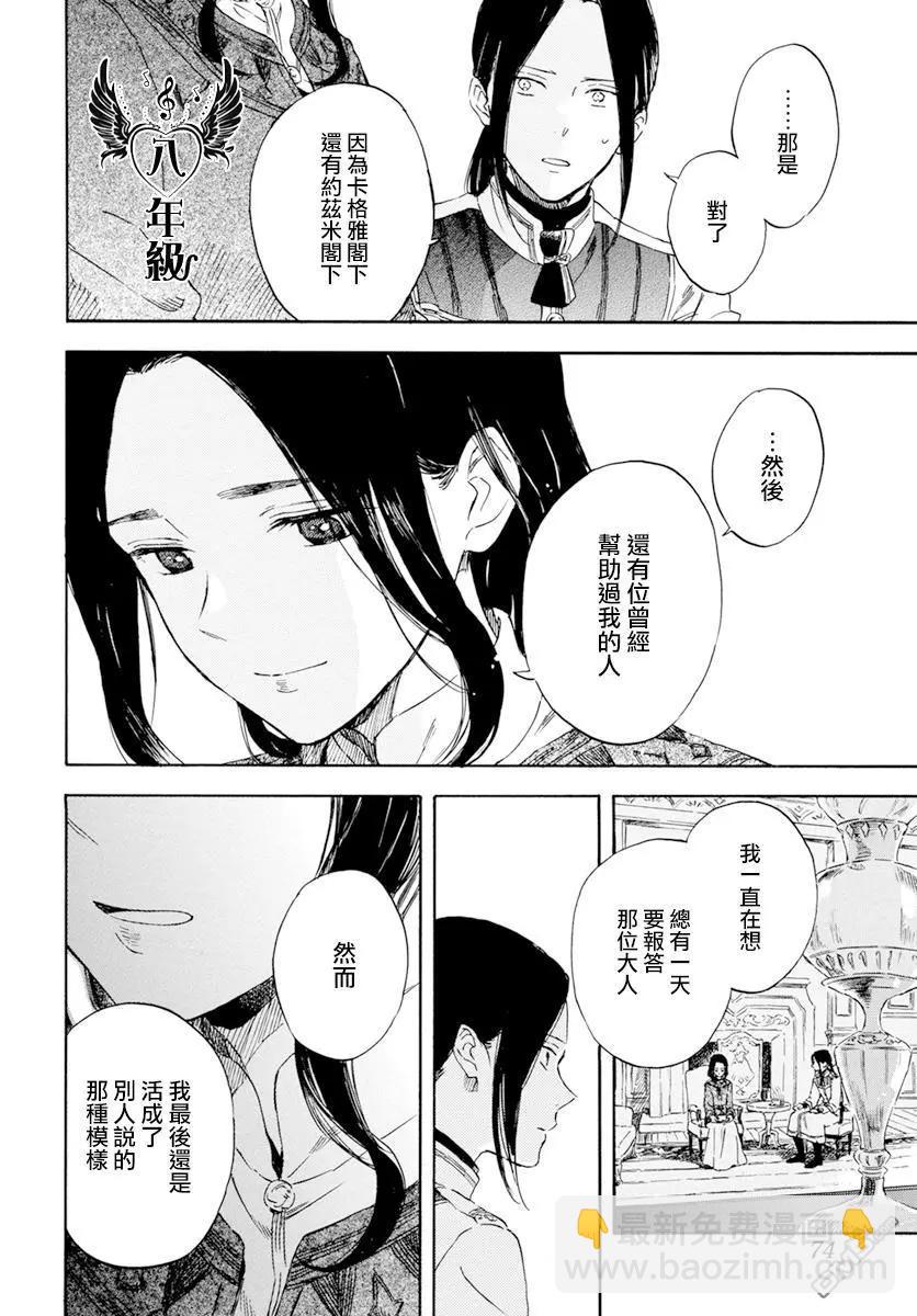 第127话11