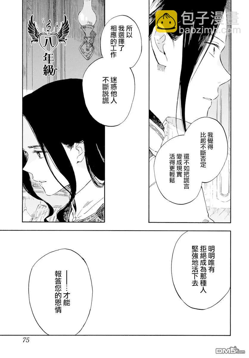 第127话12