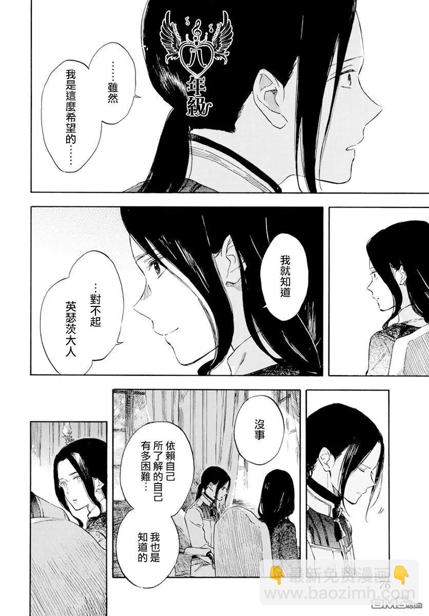 第127话13