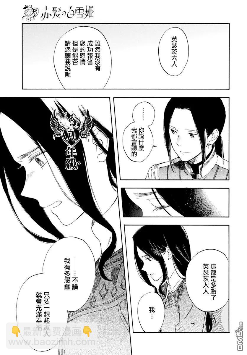 第127话14