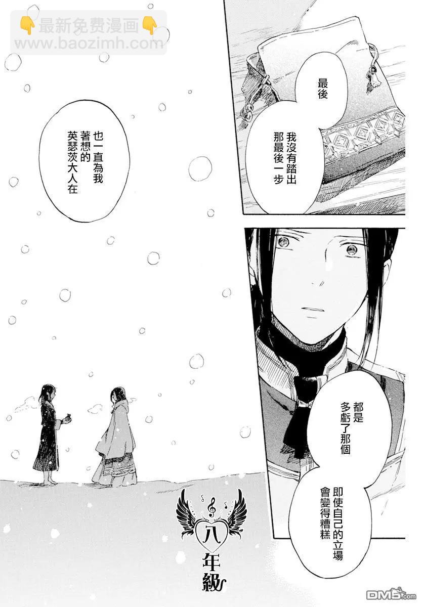 第127话15