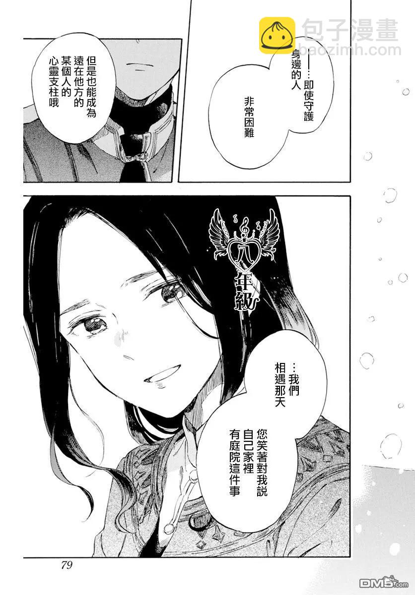 第127话16