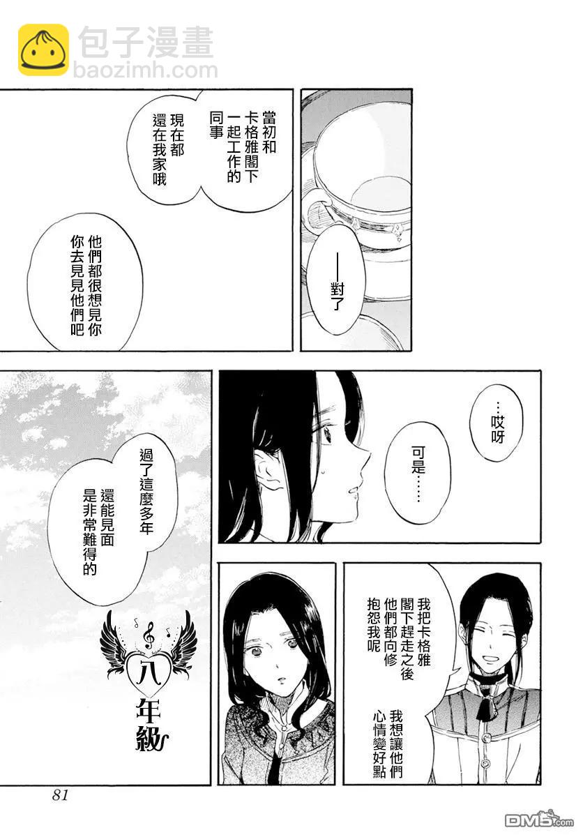 第127话18