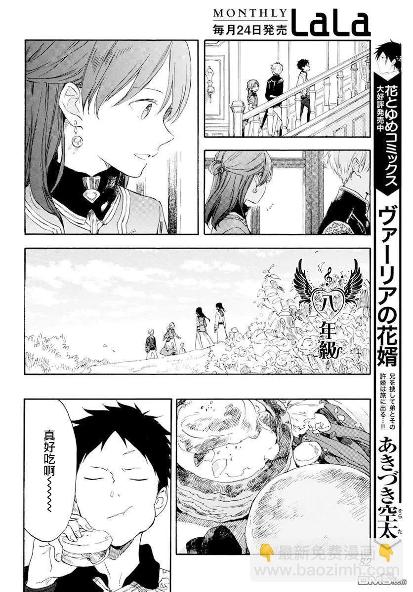 第127话19