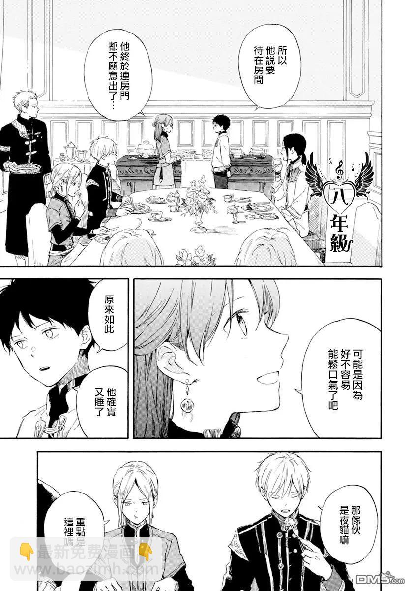 第127话2