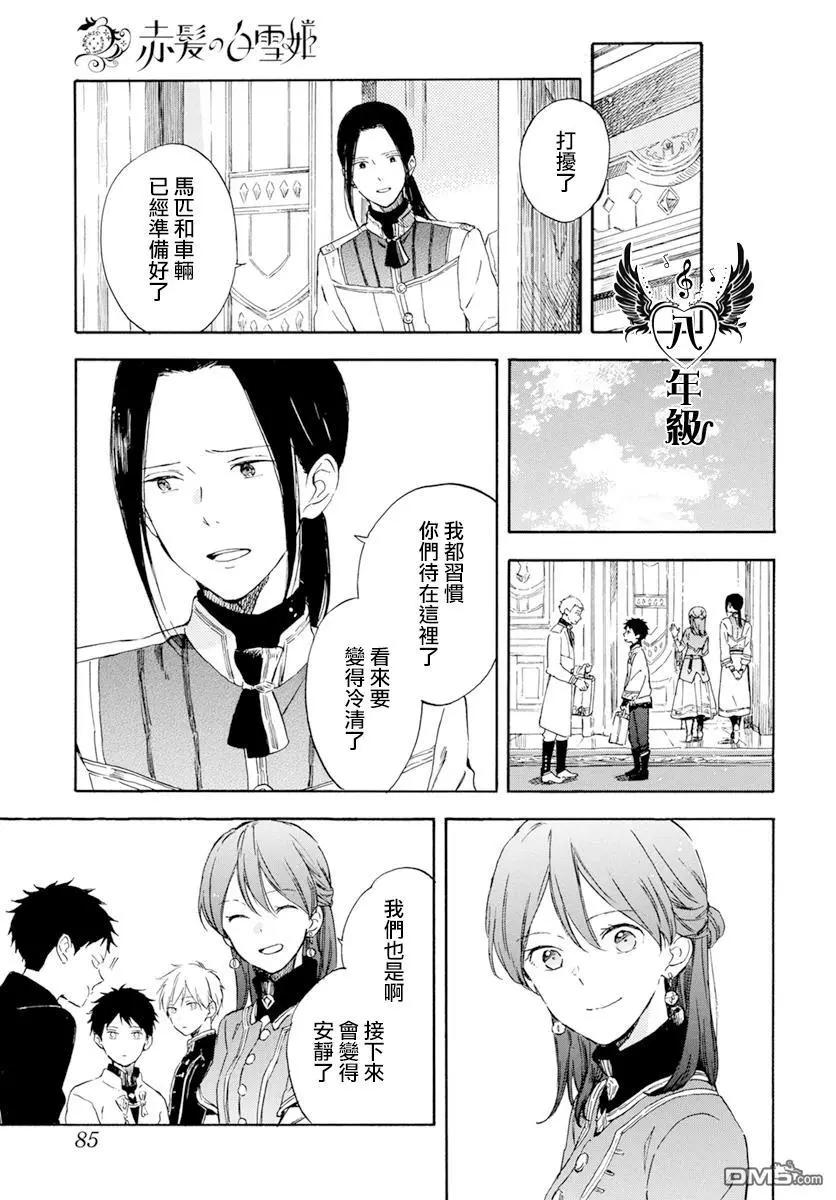 第127话22
