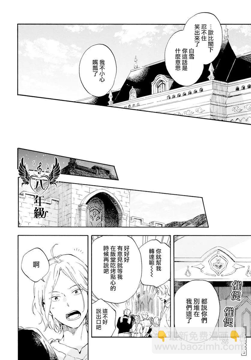 第127话23