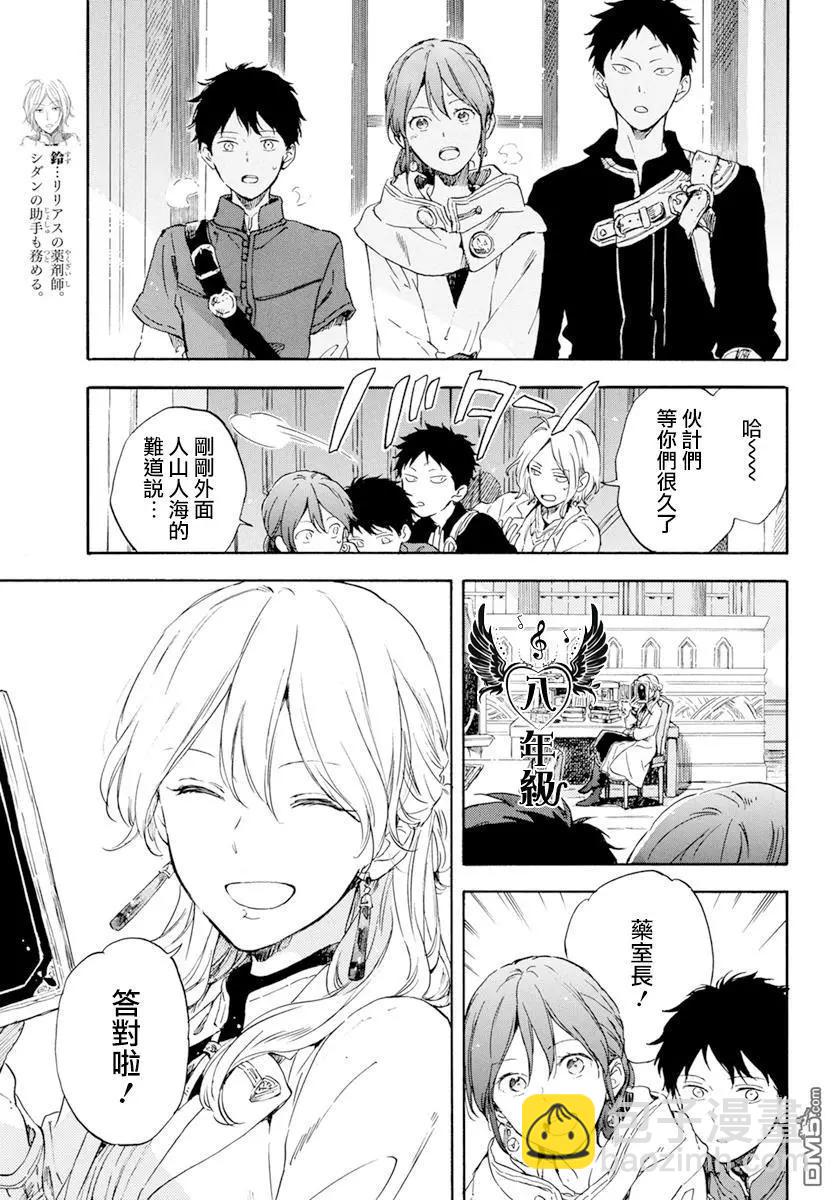第127话24