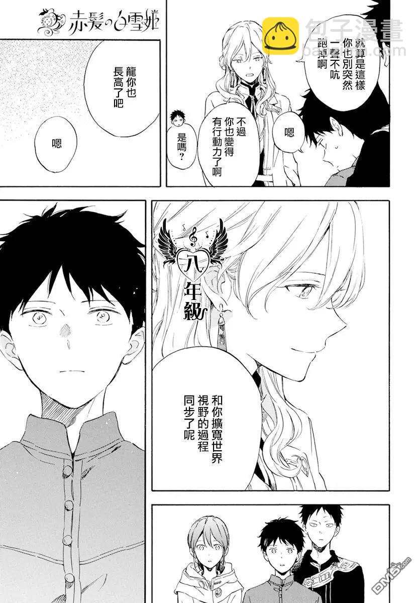 第127话26