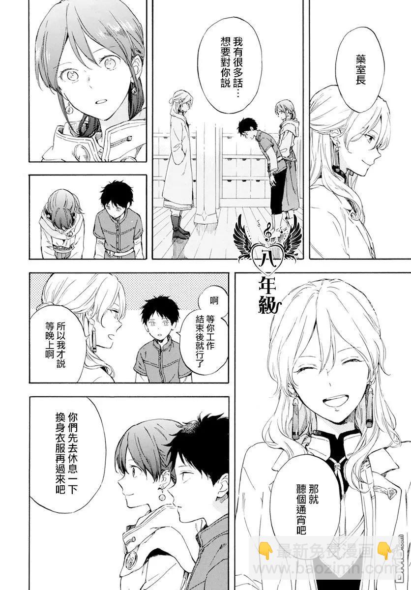 第127话27