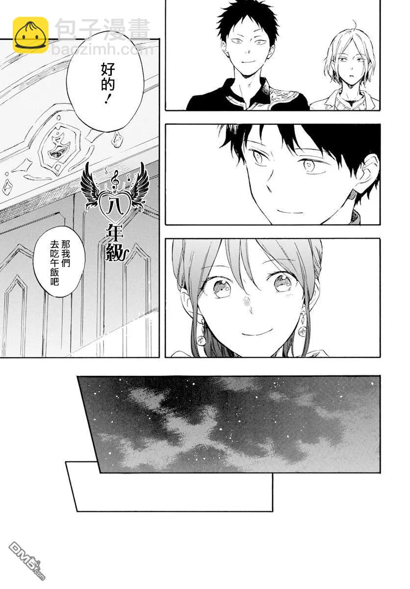 第127话28