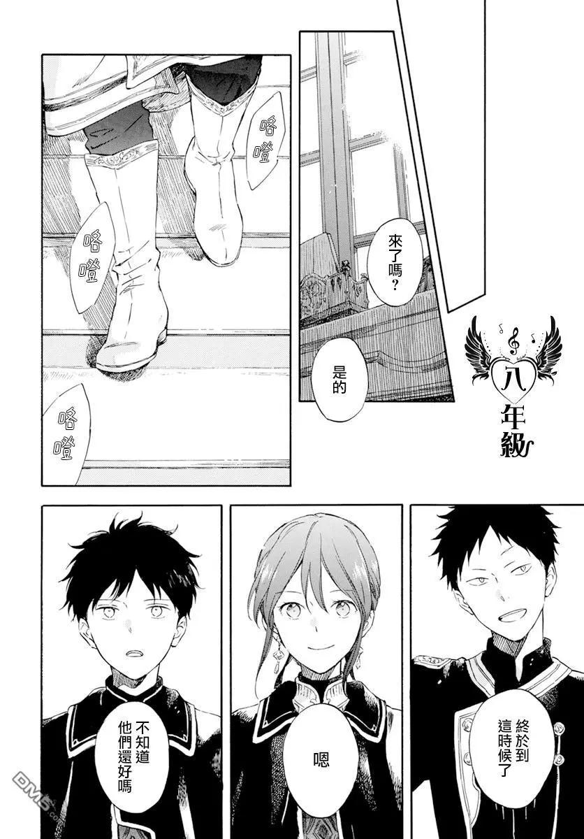 第127话29