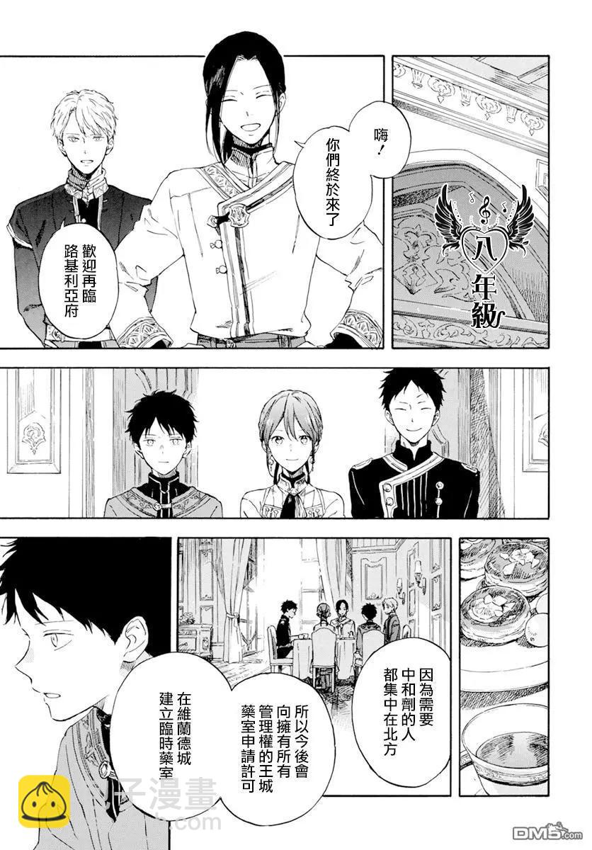 第127话30