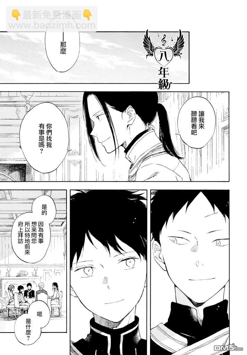 第127话32