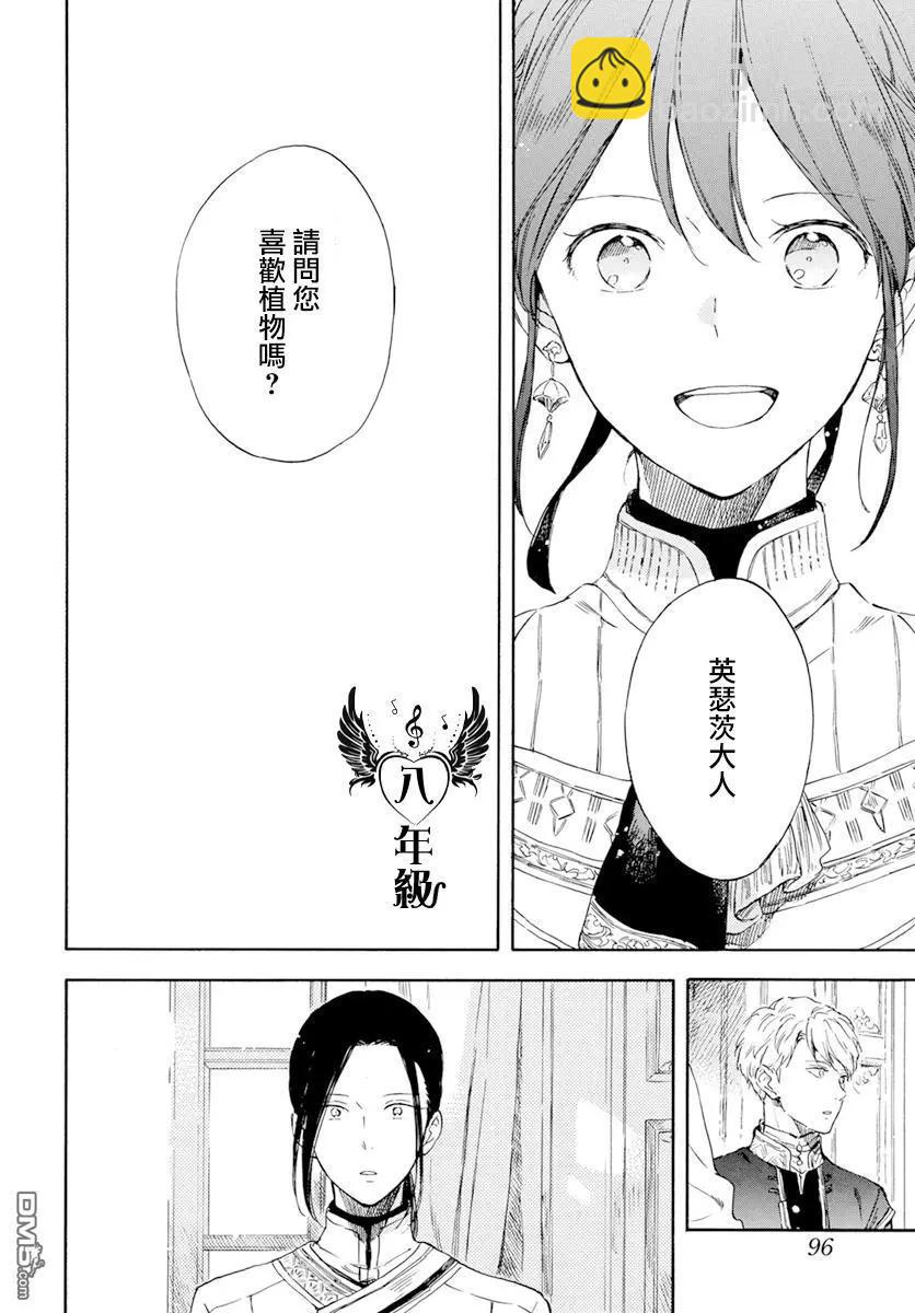 第127话33