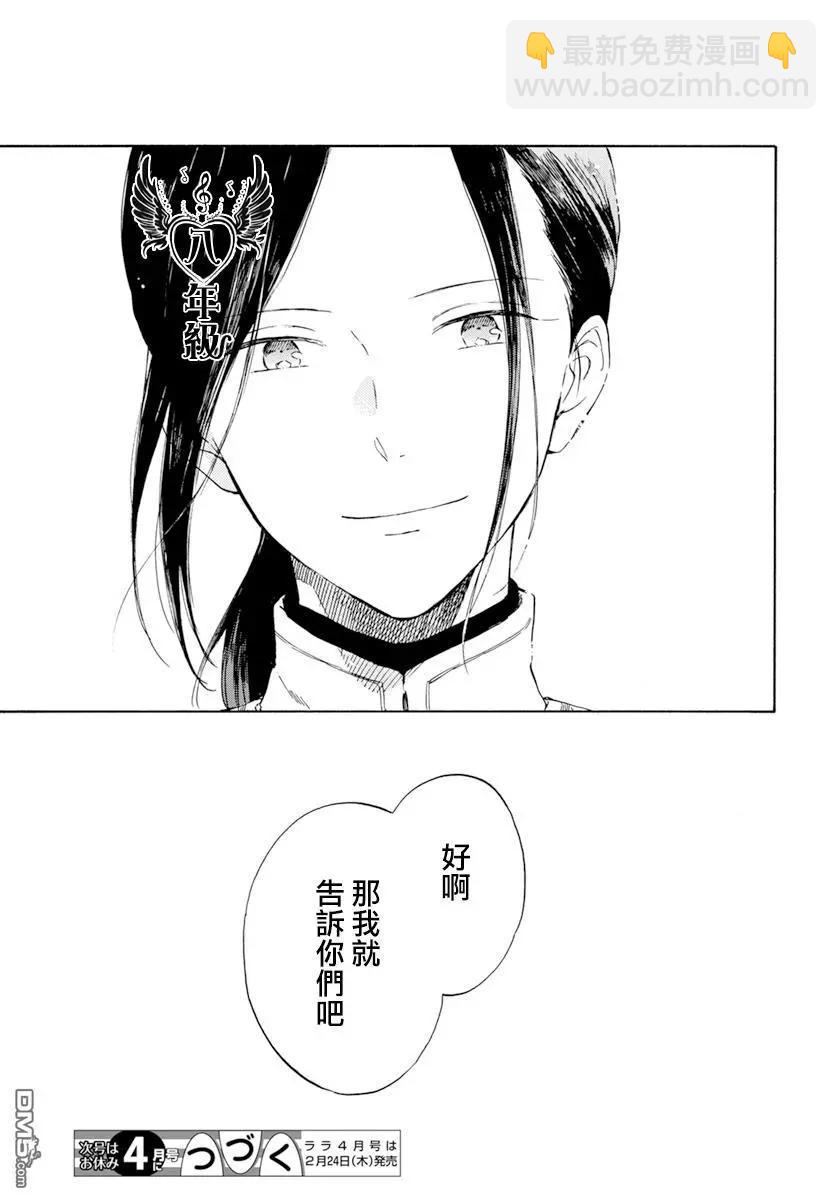 第127话34