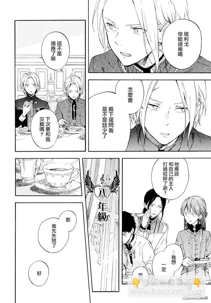 第127话5