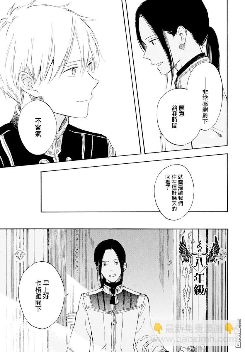 第127话6