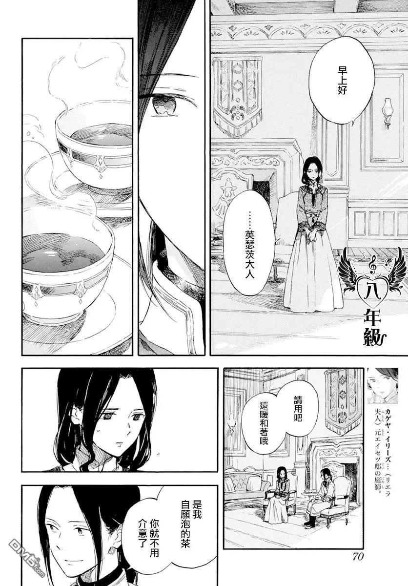 第127话7