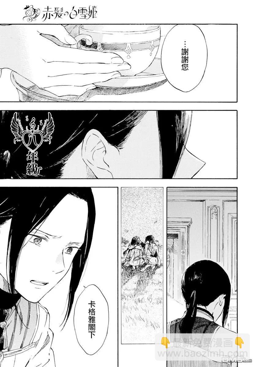 第127话8