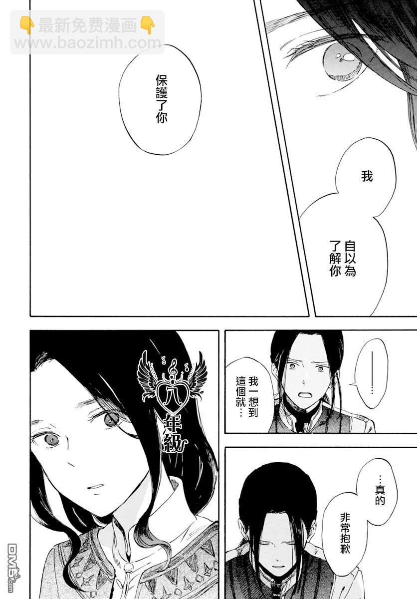 第127话9