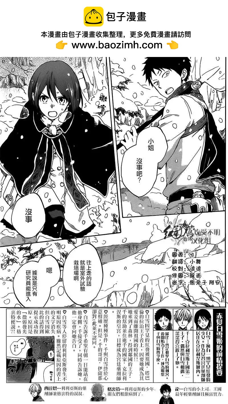 第038回1