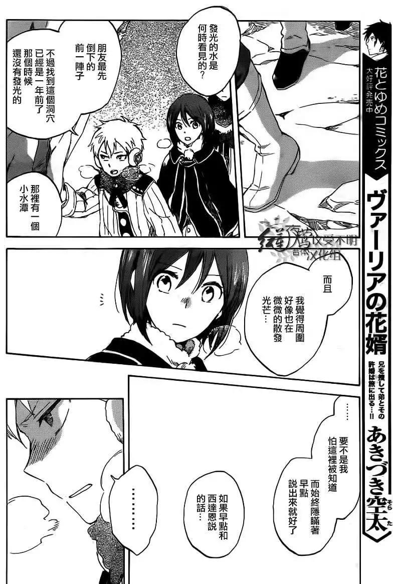 第038回10