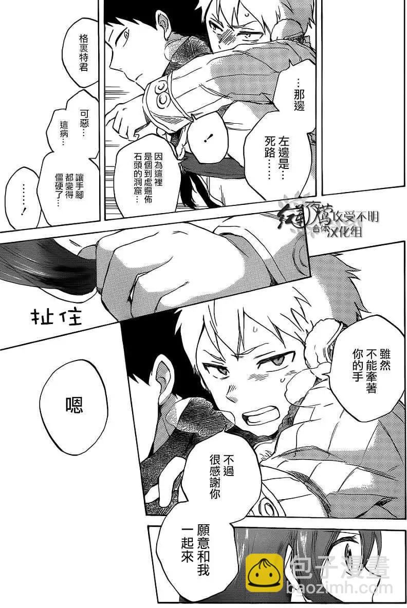 第038回13