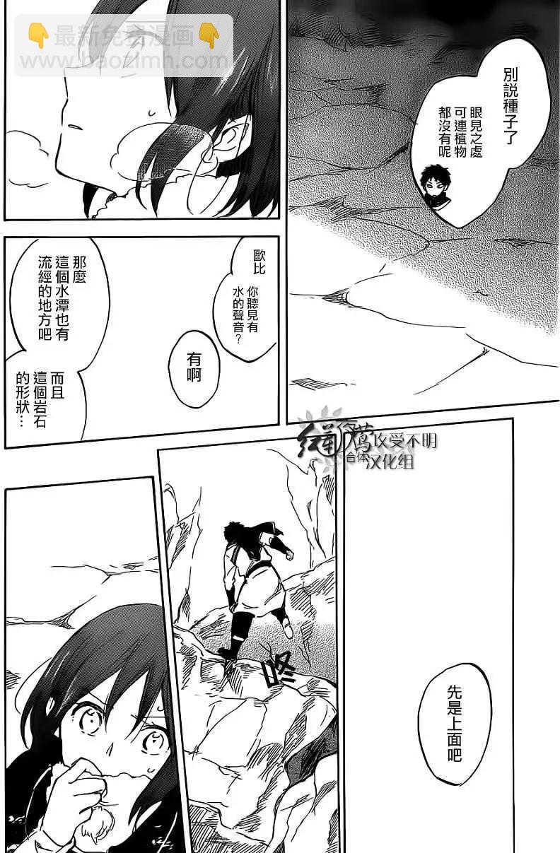 第038回16