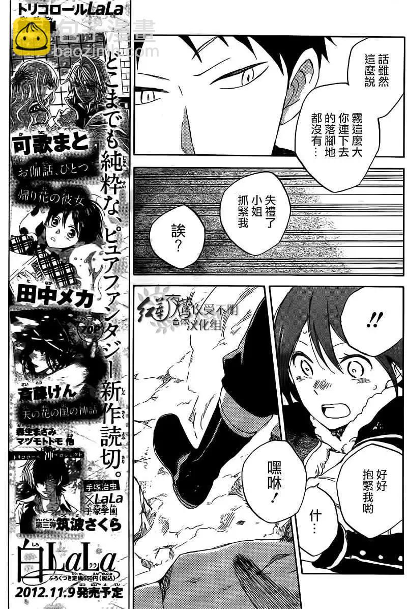 第038回19
