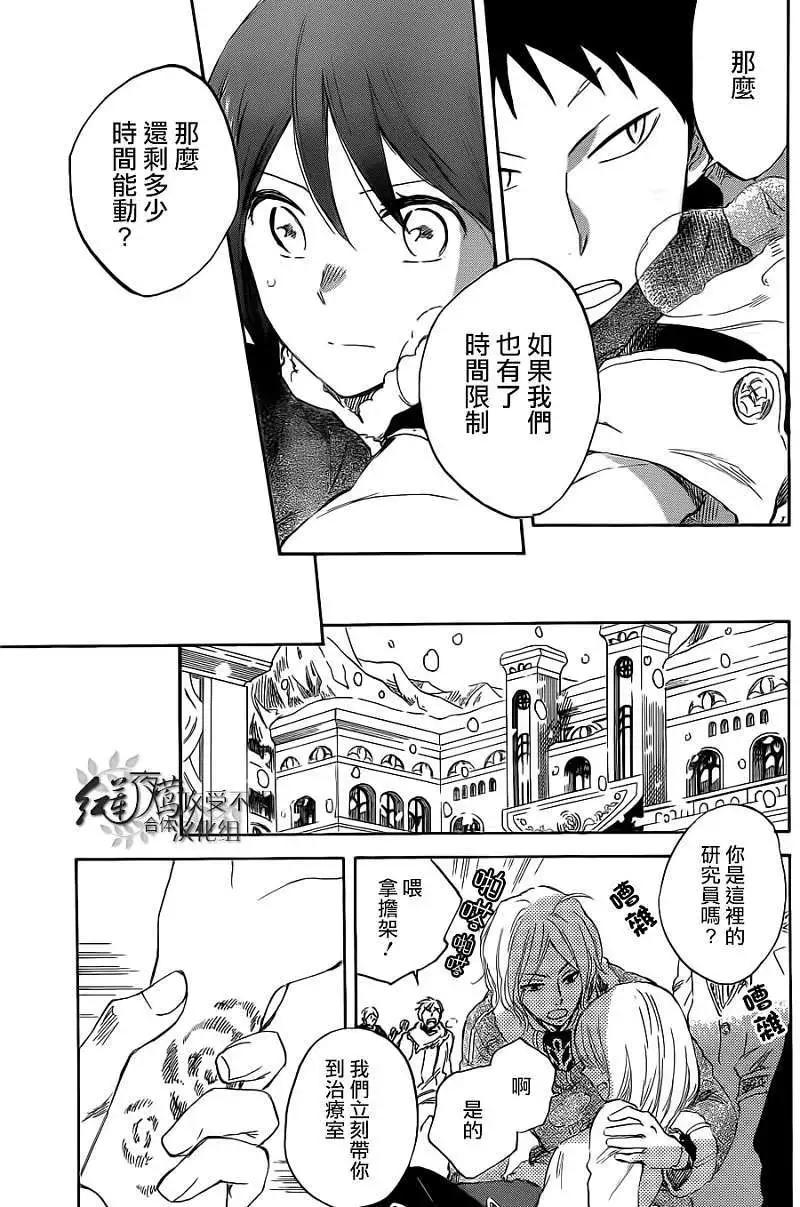 第038回21
