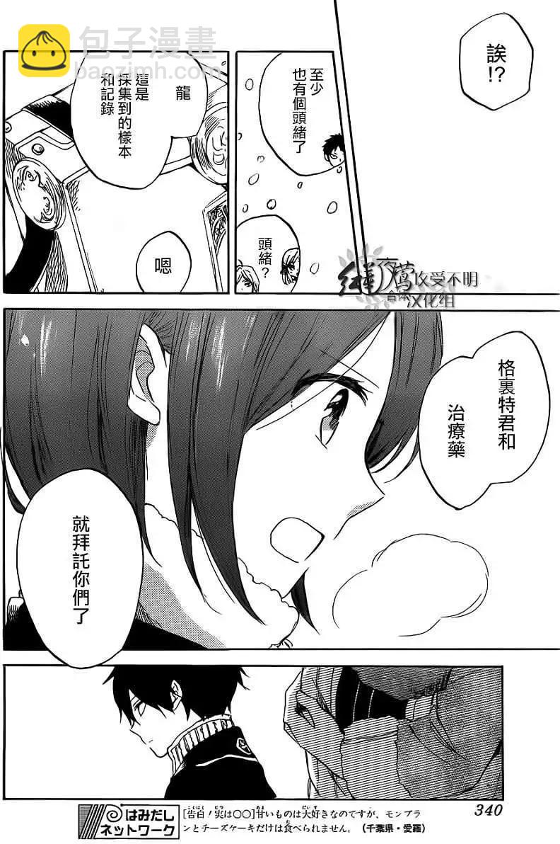 第038回24