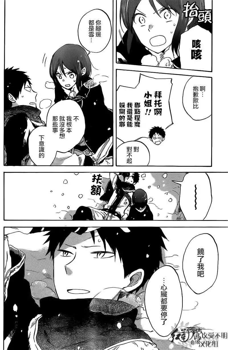 第038回28