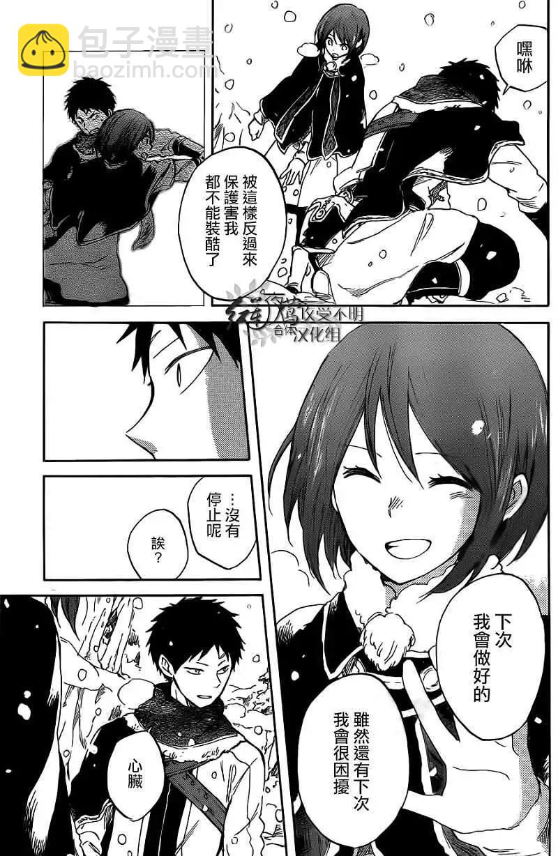 第038回29