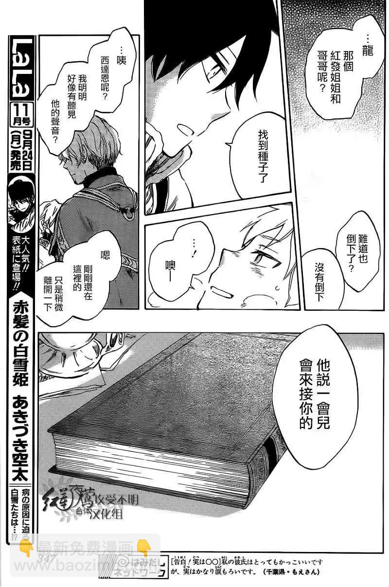 第038回31