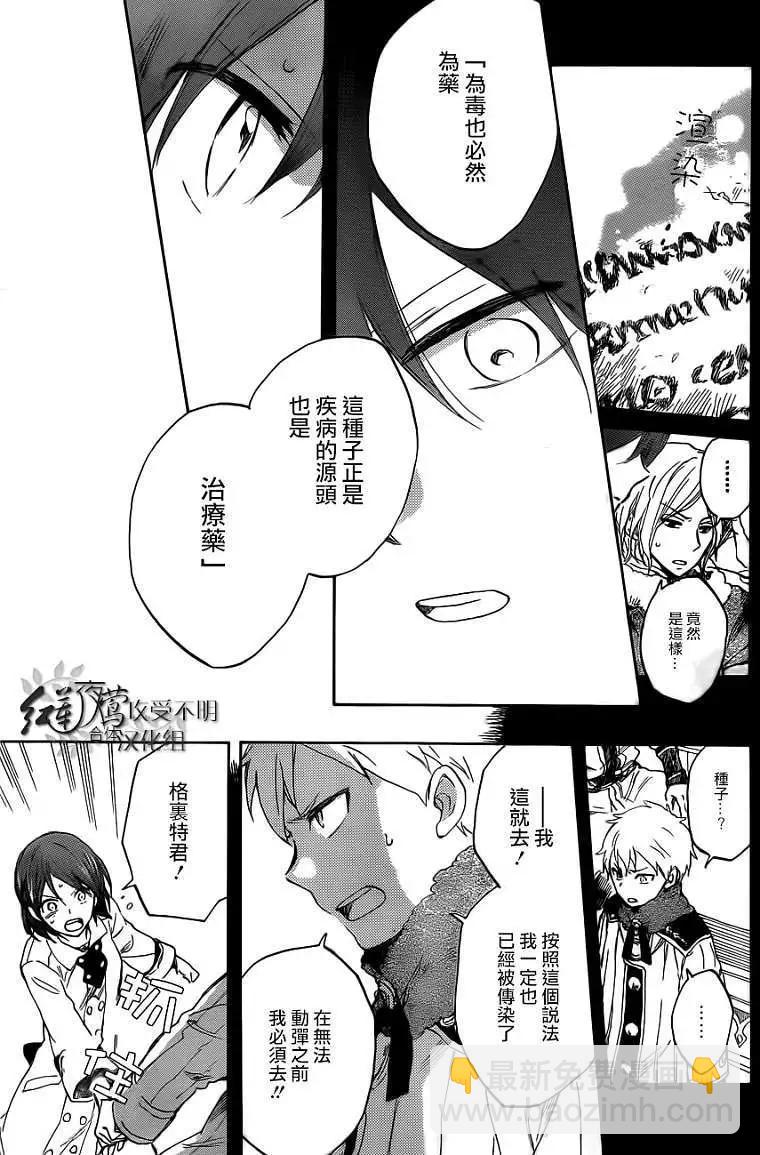 第038回5