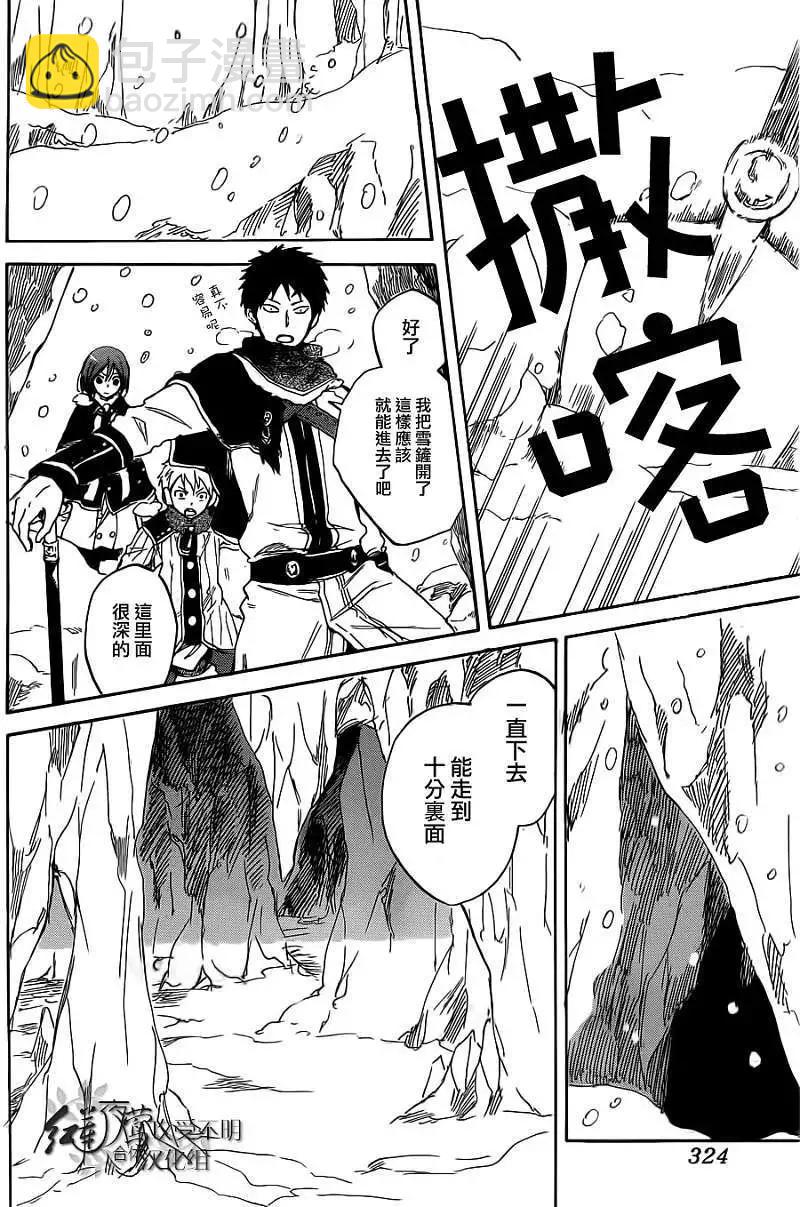 第038回8