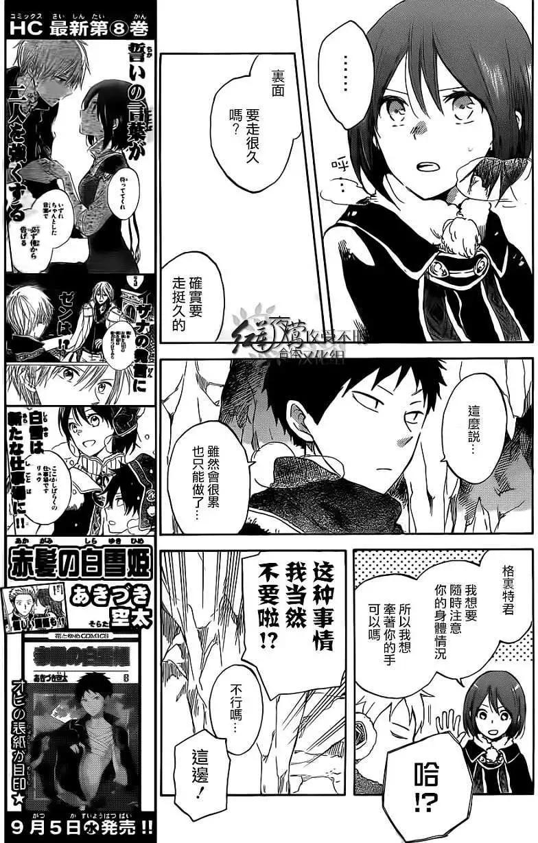 第038回9