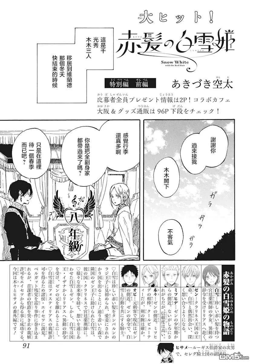 第127.5话0
