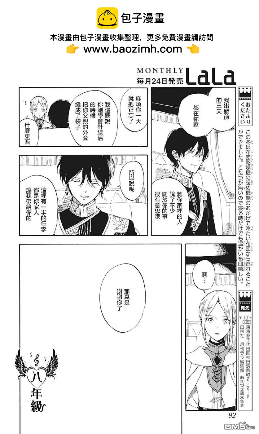 第127.5话1