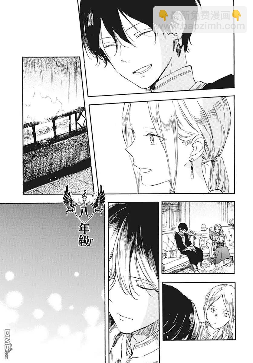 第127.5话10