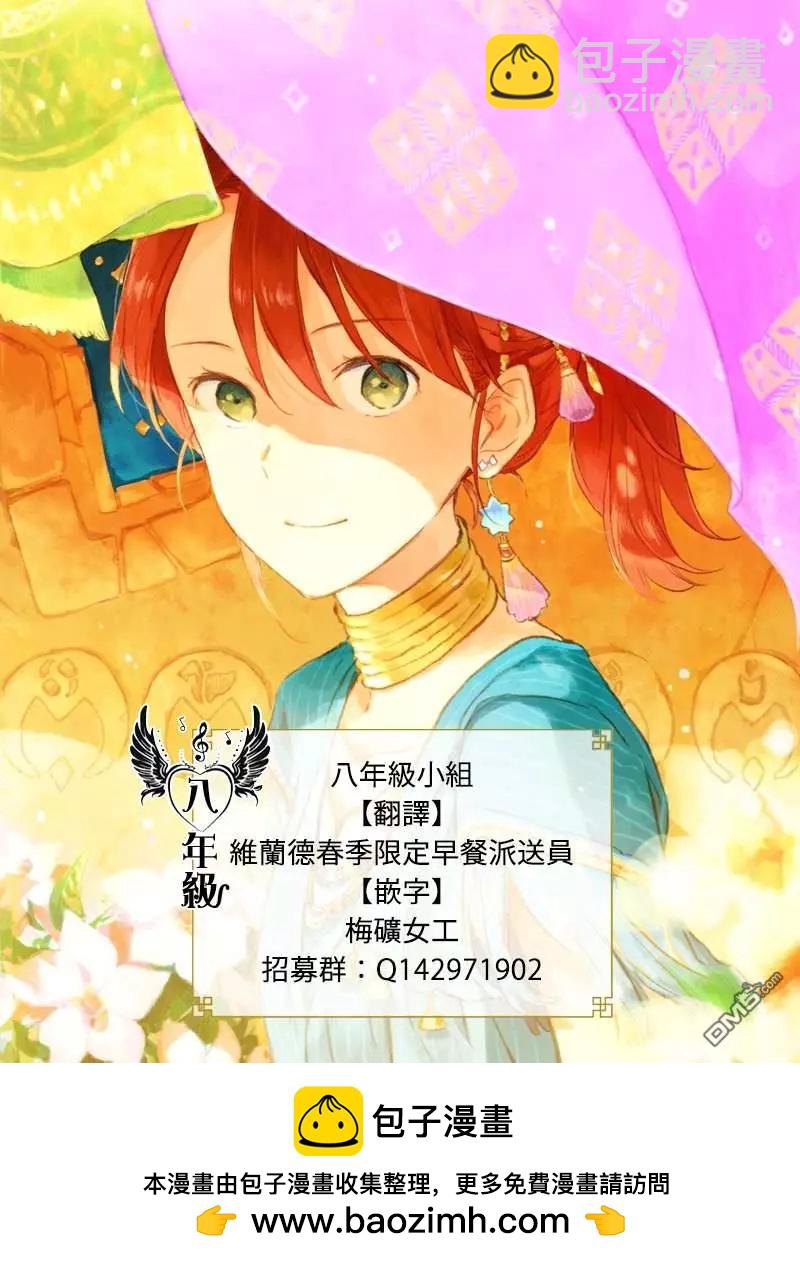 第127.5话12