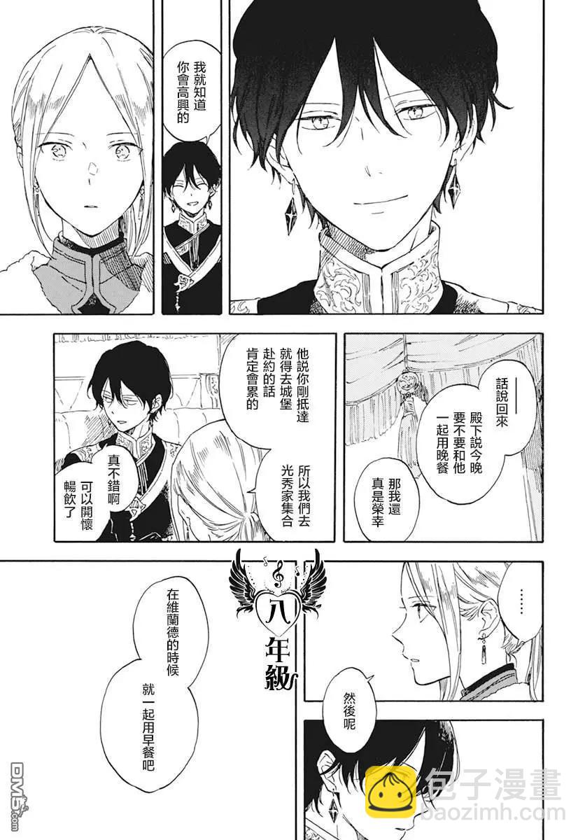 第127.5话2