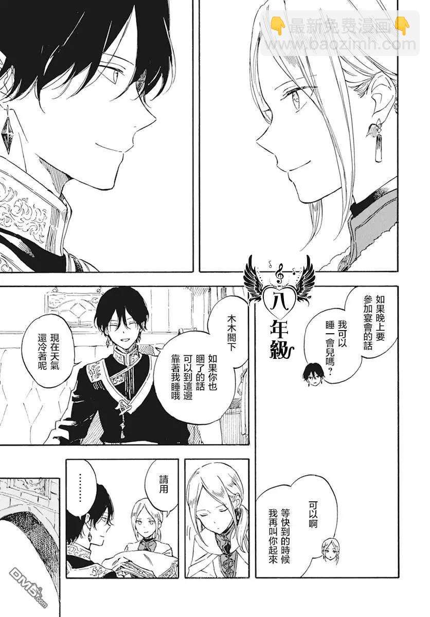 第127.5话4