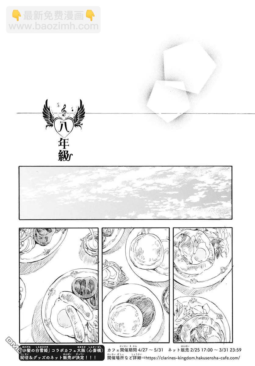第127.5话5