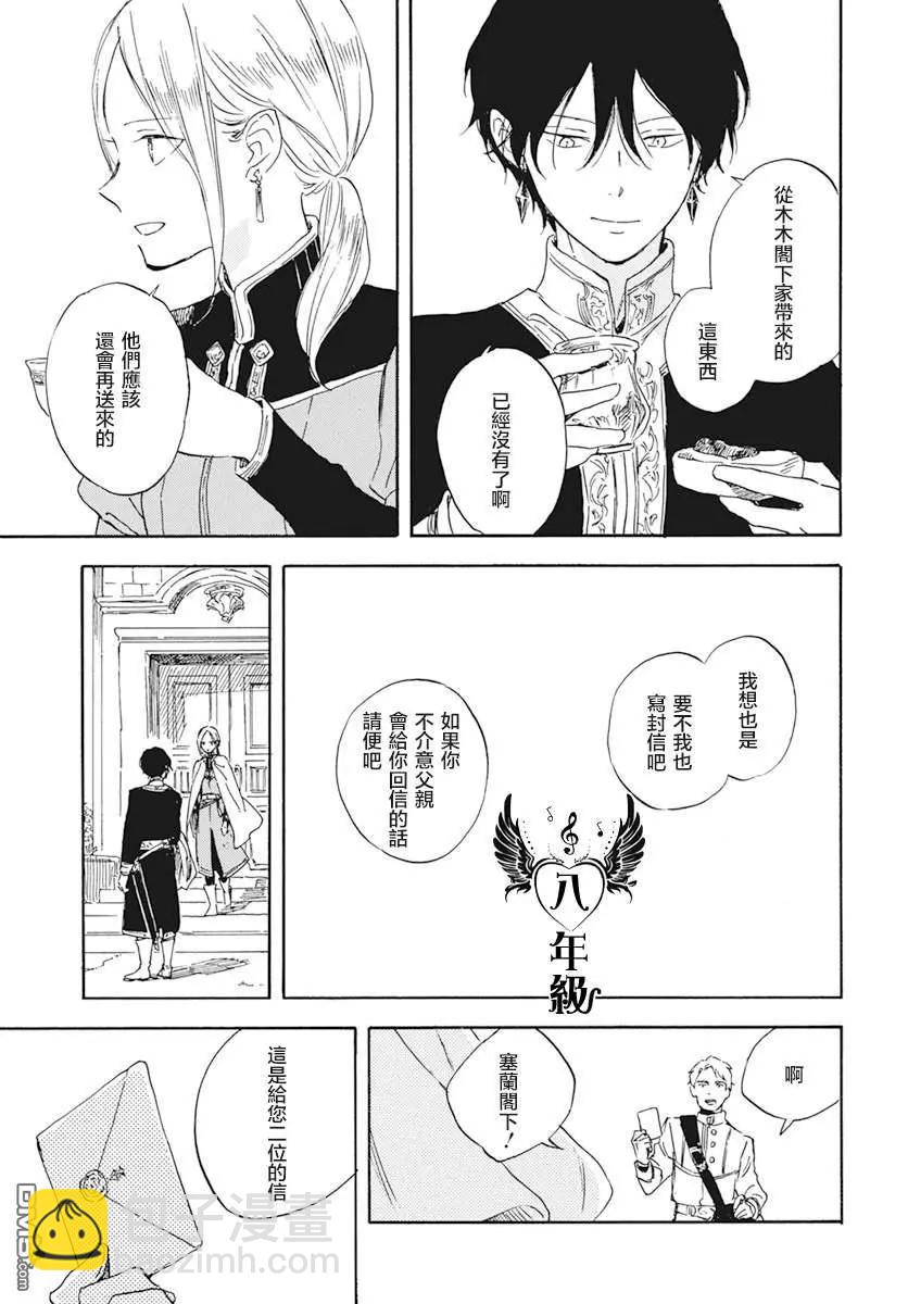 第127.5话6