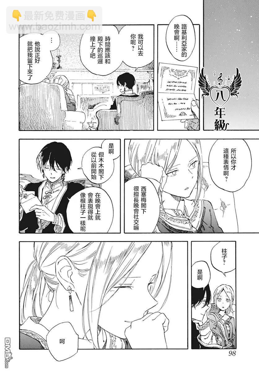 第127.5话7