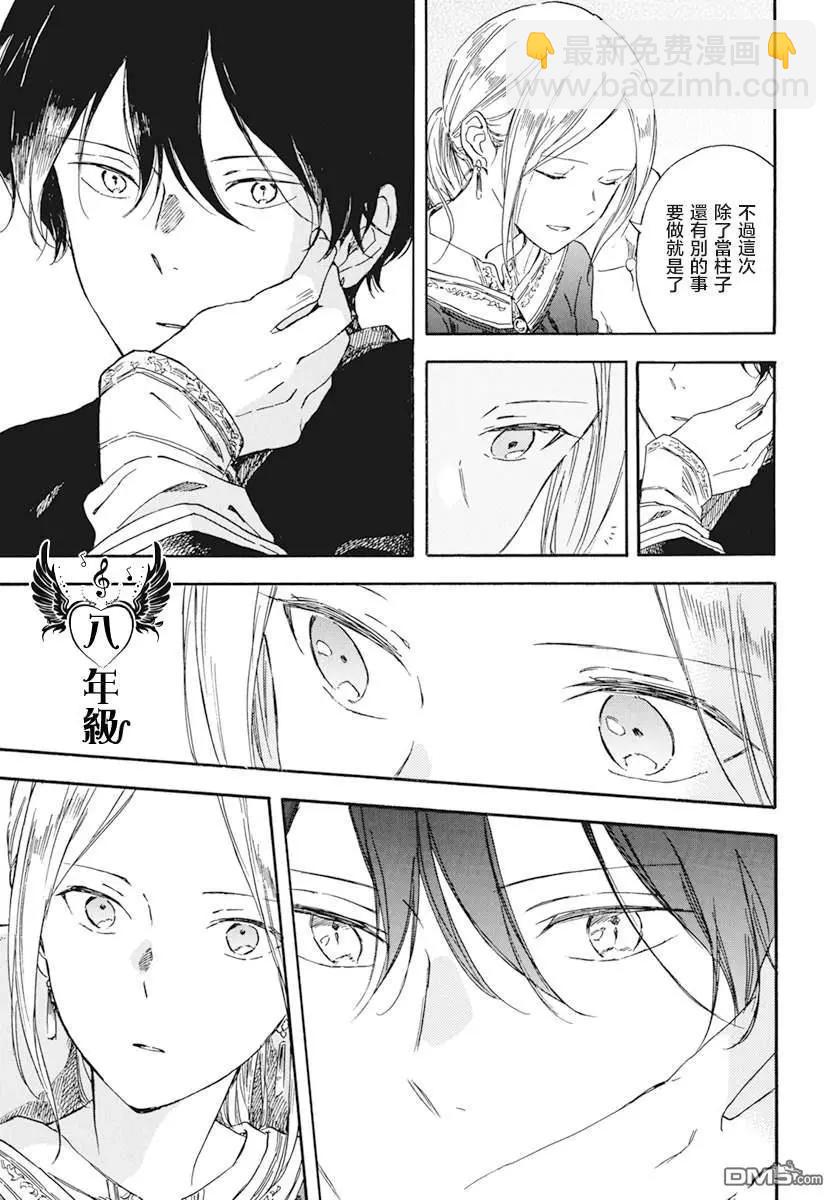 第127.5话8