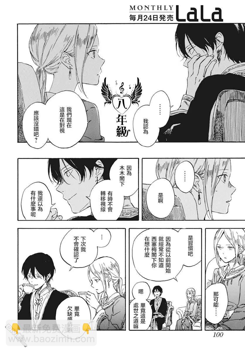 第127.5话9